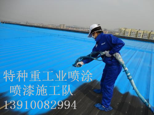 晋城除锈喷漆 & 设备厂房翻新